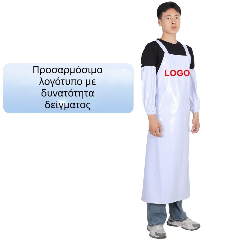 Ποδιά από PVC χωρίς μανίκια, αδιάβροχη, μονόχρωμη