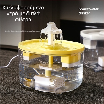 Αυτόματος διανομέας νερού για γάτες με έξυπνο πλαστικό σχεδιασμό της Ha Dog Pet