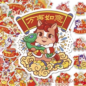 Σετ 100 αυτοκόλλητων με ζώδιο του Αλόγου για μπουκάλια νερού και θήκες κινητών, αυτοκόλλητα από επικάλυψη χαρτιού, Glassine πίσω, ποικιλία σχημάτων, 80 g