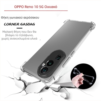 OPPO Reno 10 5G / Reno 9 Pro Θήκη Πίσω – TPU Αντι-πτώσης, Κατασκευασμένη με Έγχυση, Μινιμαλιστικό Στυλ, Αντοχή σε Πτώσεις, Αντοχή στη Φθορά