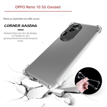 OPPO Reno 10 5G / Reno 9 Pro Θήκη Πίσω – TPU Αντι-πτώσης, Κατασκευασμένη με Έγχυση, Μινιμαλιστικό Στυλ, Αντοχή σε Πτώσεις, Αντοχή στη Φθορά
