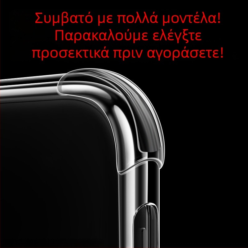 OPPO Reno 10 5G / Reno 9 Pro Θήκη Πίσω – TPU Αντι-πτώσης, Κατασκευασμένη με Έγχυση, Μινιμαλιστικό Στυλ, Αντοχή σε Πτώσεις, Αντοχή στη Φθορά