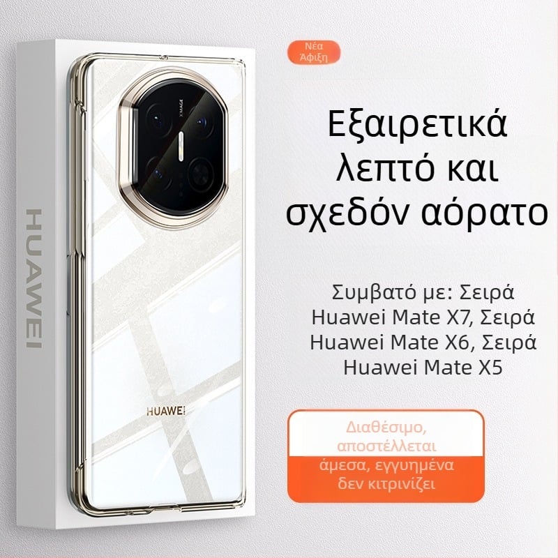 Διάφανη σκληρή θήκη για Huawei Mate X7, νέο μοντέλο, πλήρης προστασία, εμπρός και πίσω κάλυμμα για αναδιπλούμενη οθόνη