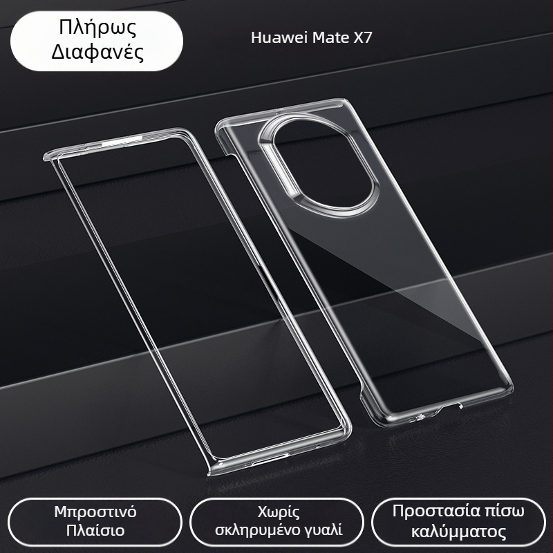 Διάφανη σκληρή θήκη για Huawei Mate X7, νέο μοντέλο, πλήρης προστασία, εμπρός και πίσω κάλυμμα για αναδιπλούμενη οθόνη