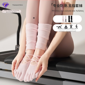 γυναικείες κάλτσες γιόγκα με πέντε δάχτυλα, αντιολισθητικές, 90-95% βαμβάκι, μεσαίου ύψους μέχρι γάμπα, χωρίς ραφές