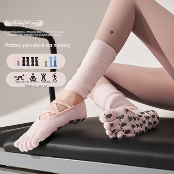γυναικείες κάλτσες γιόγκα με πέντε δάχτυλα, αντιολισθητικές, 90-95% βαμβάκι, μεσαίου ύψους μέχρι γάμπα, χωρίς ραφές