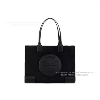 PU Tote τσάντα, στυλ ελεύθερου χρόνου, οριζόντιο τετράγωνο σχήμα, μαγνητικό κλείσιμο, εσωτερική λεία θήκη με φερμουάρ, διπλοί ιμάντες