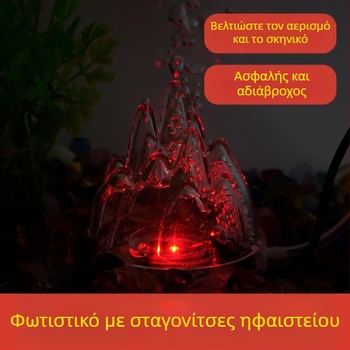 Φωτιστικό ενυδρείου με φουσκάλες και ηφαιστειακό τοπίο, αντλία οξυγόνου, λάμπα παγόδα, αδιάβροχο