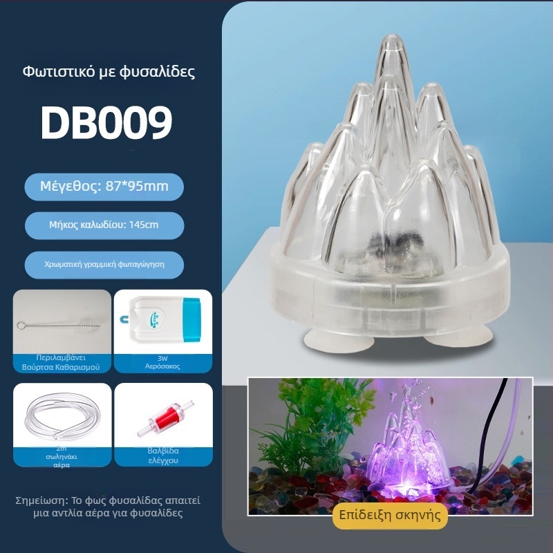 Φωτιστικό ενυδρείου με φουσκάλες και ηφαιστειακό τοπίο, αντλία οξυγόνου, λάμπα παγόδα, αδιάβροχο