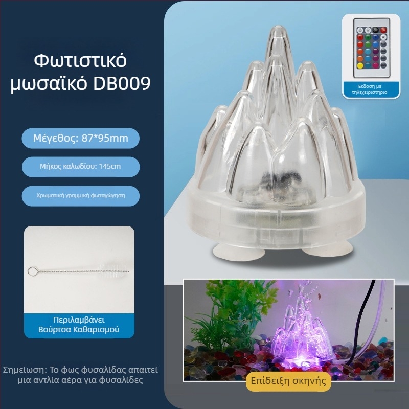 Φωτιστικό ενυδρείου με φουσκάλες και ηφαιστειακό τοπίο, αντλία οξυγόνου, λάμπα παγόδα, αδιάβροχο