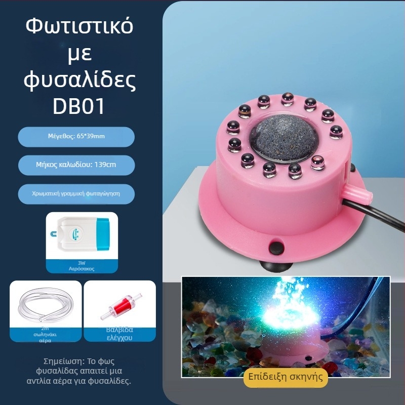 Φωτιστικό ενυδρείου με φουσκάλες και ηφαιστειακό τοπίο, αντλία οξυγόνου, λάμπα παγόδα, αδιάβροχο