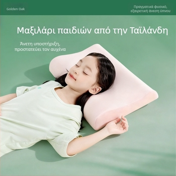 Παιδικό μαξιλάρι λατέξ με στήριξη αυχένα - φυσικό λατέξ 90%+, ορθογώνιο σχήμα, κάλυμμα από συνθετικές ίνες, για όλες τις εποχές