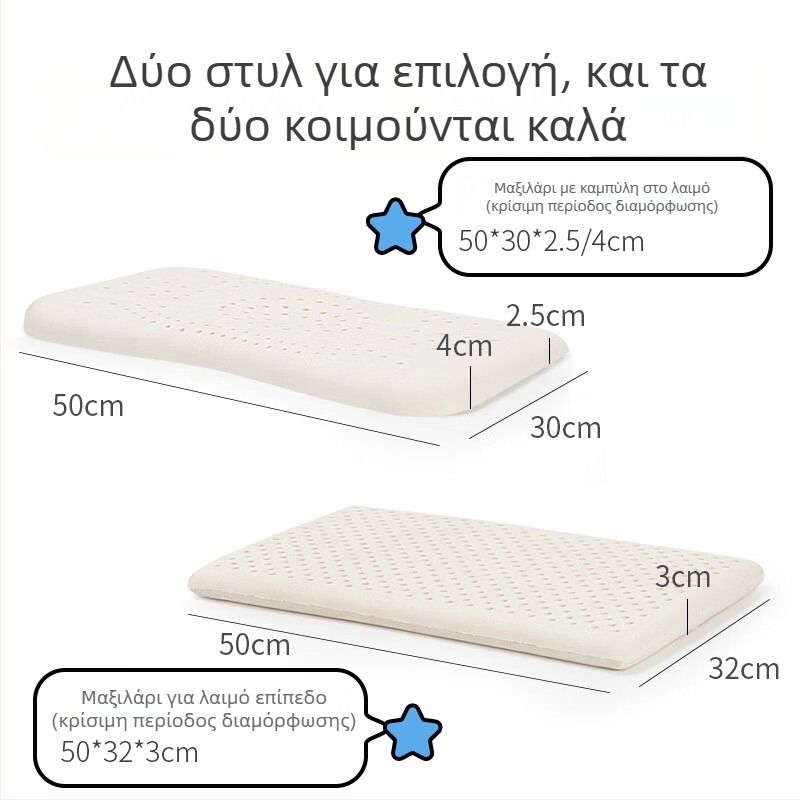 Παιδικό μαξιλάρι από φυσικό λατέξ — κάλυμμα από 100% βαμβάκι, σχήμα εξωγήινο, περιεκτικότητα λατέξ 90%+