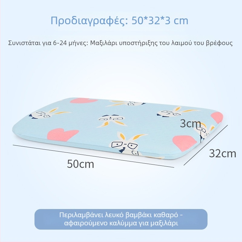 Παιδικό μαξιλάρι από φυσικό λατέξ — κάλυμμα από 100% βαμβάκι, σχήμα εξωγήινο, περιεκτικότητα λατέξ 90%+