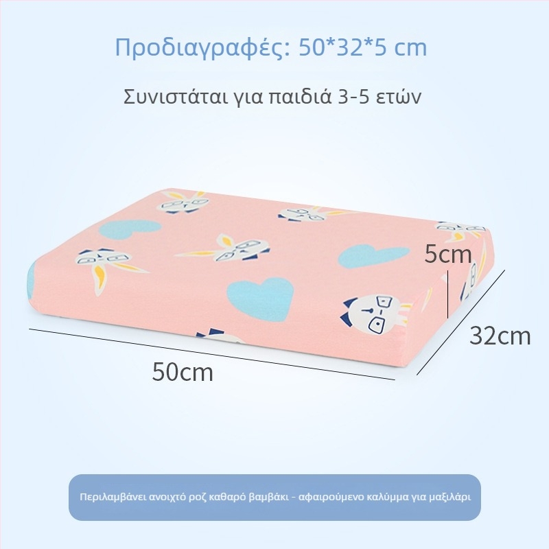 Παιδικό μαξιλάρι από φυσικό λατέξ — κάλυμμα από 100% βαμβάκι, σχήμα εξωγήινο, περιεκτικότητα λατέξ 90%+