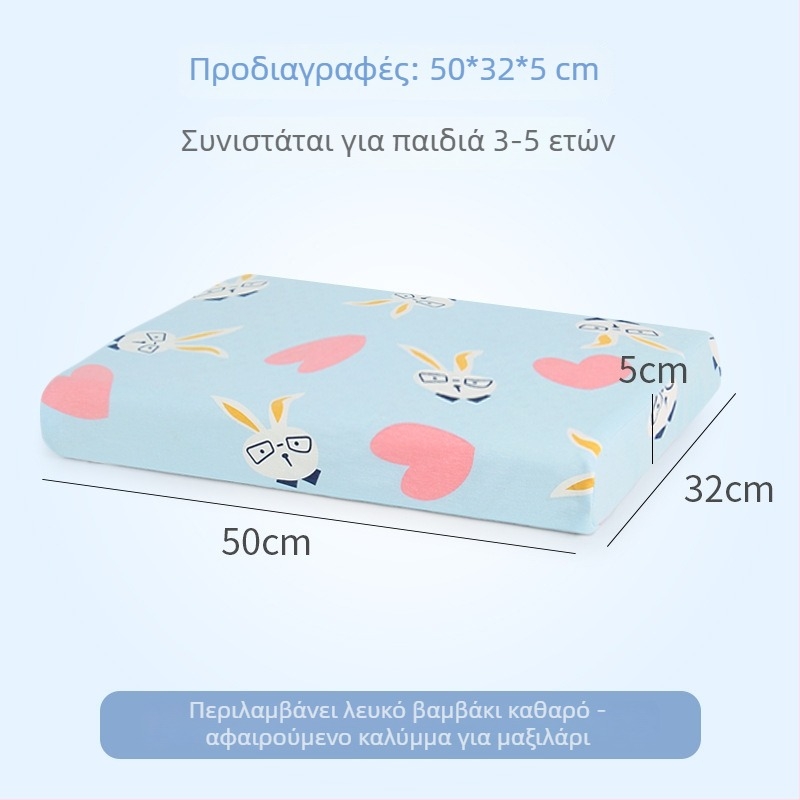 Παιδικό μαξιλάρι από φυσικό λατέξ — κάλυμμα από 100% βαμβάκι, σχήμα εξωγήινο, περιεκτικότητα λατέξ 90%+