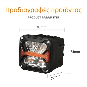 LED προβολέας για οχήματα εκτός δρόμου, 40W, 12-80V, 8000 lm, 4000-6500K, διάρκεια ζωής 50000 h
