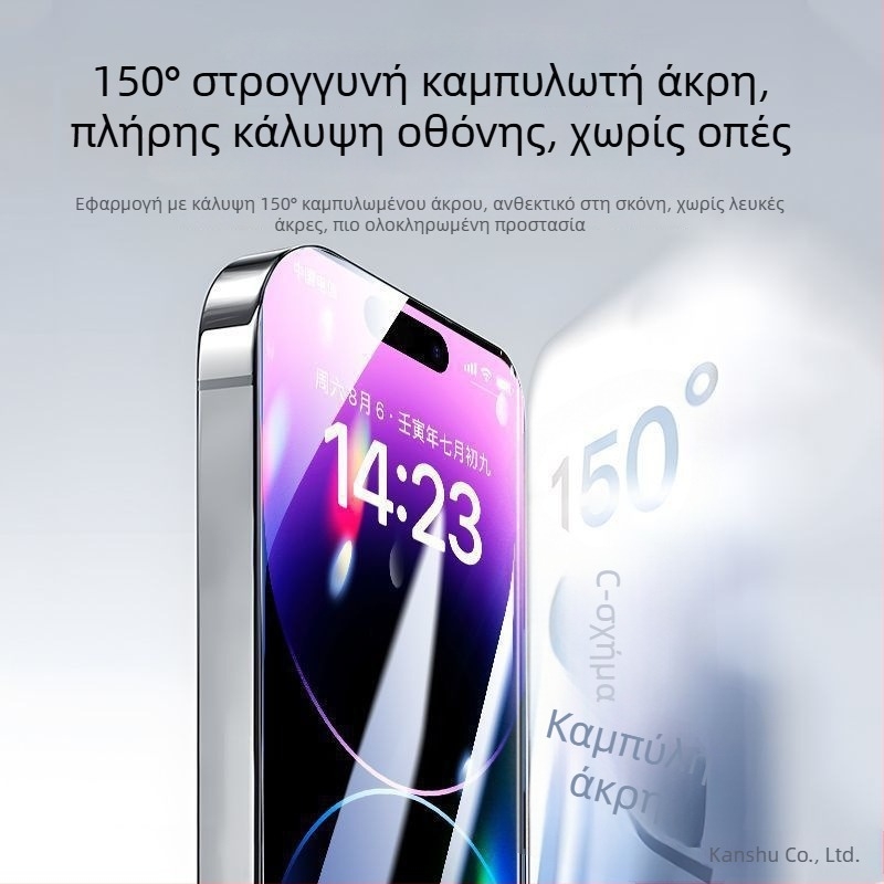 Προστατευτικό οθόνης κινητού από γυαλί με ιδιωτικότητα, πλήρη οθόνη, HD, κατά του μπλε φωτός