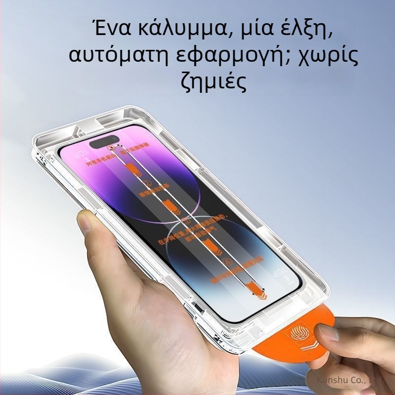 Προστατευτικό οθόνης κινητού από γυαλί με ιδιωτικότητα, πλήρη οθόνη, HD, κατά του μπλε φωτός