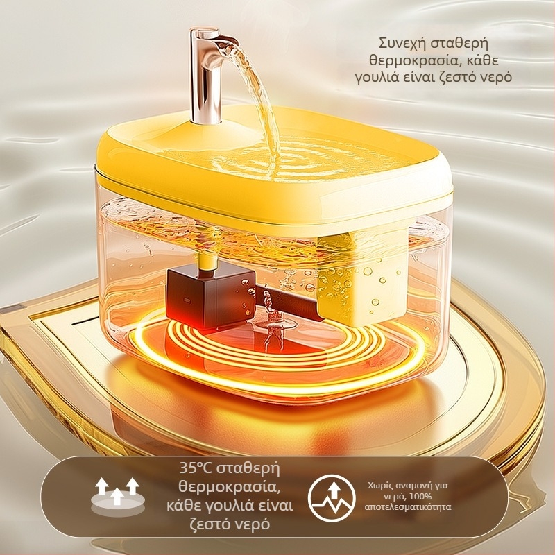 Αυτόματος διανομέας πόσιμου νερού για γάτες με σταθερή θερμοκρασία, υλικό PP