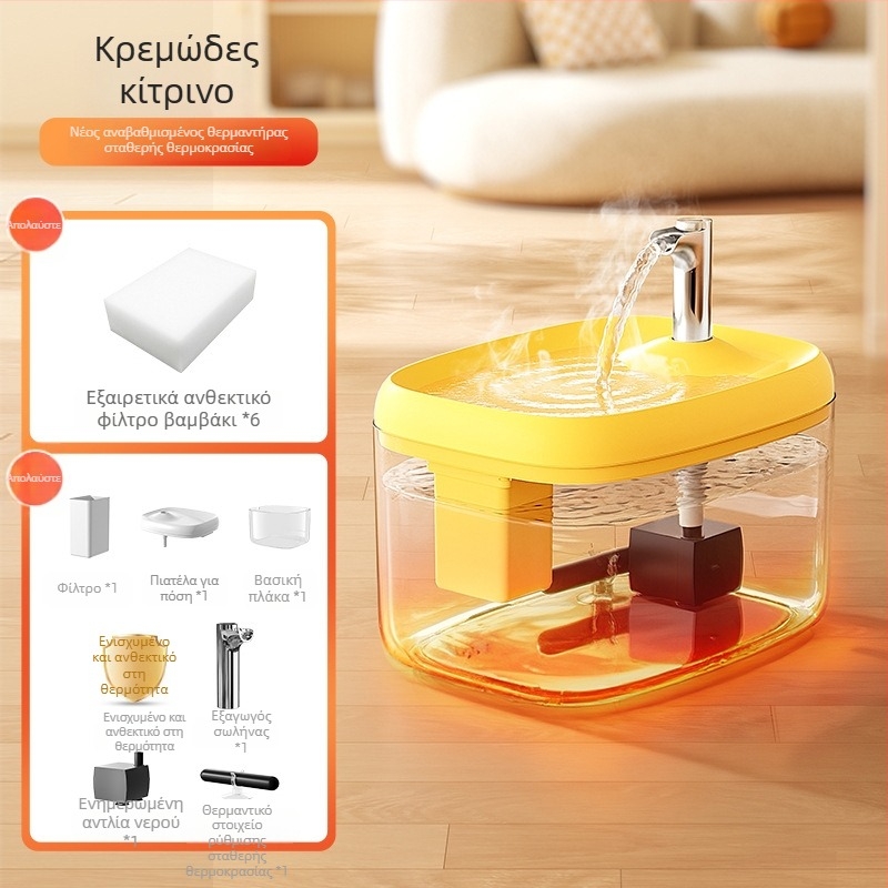 Αυτόματος διανομέας πόσιμου νερού για γάτες με σταθερή θερμοκρασία, υλικό PP