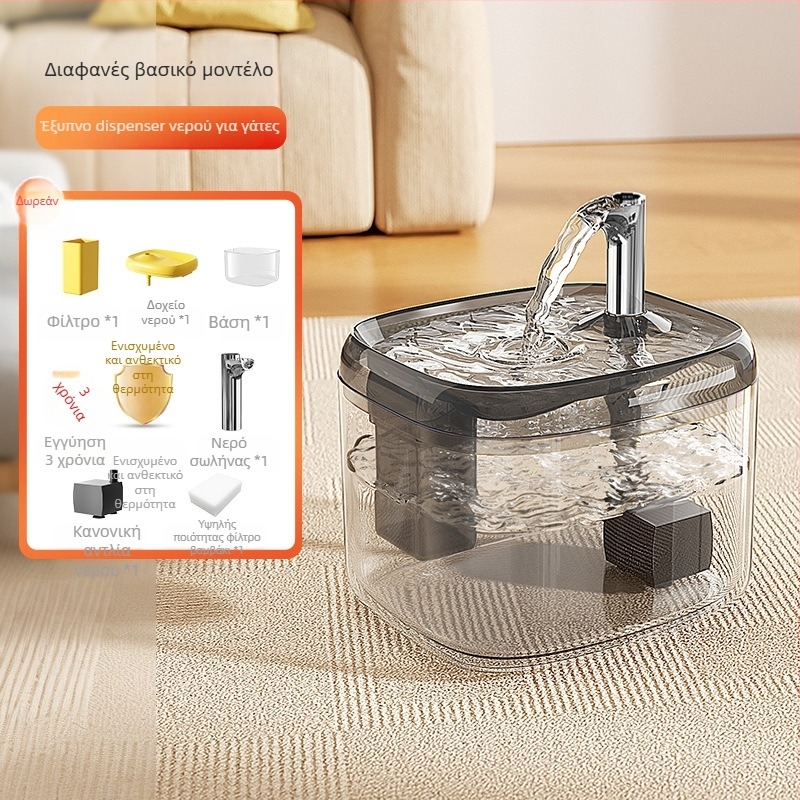 Αυτόματος διανομέας πόσιμου νερού για γάτες με σταθερή θερμοκρασία, υλικό PP