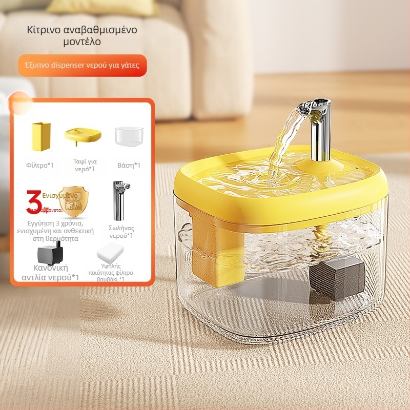 Αυτόματος διανομέας πόσιμου νερού για γάτες με σταθερή θερμοκρασία, υλικό PP