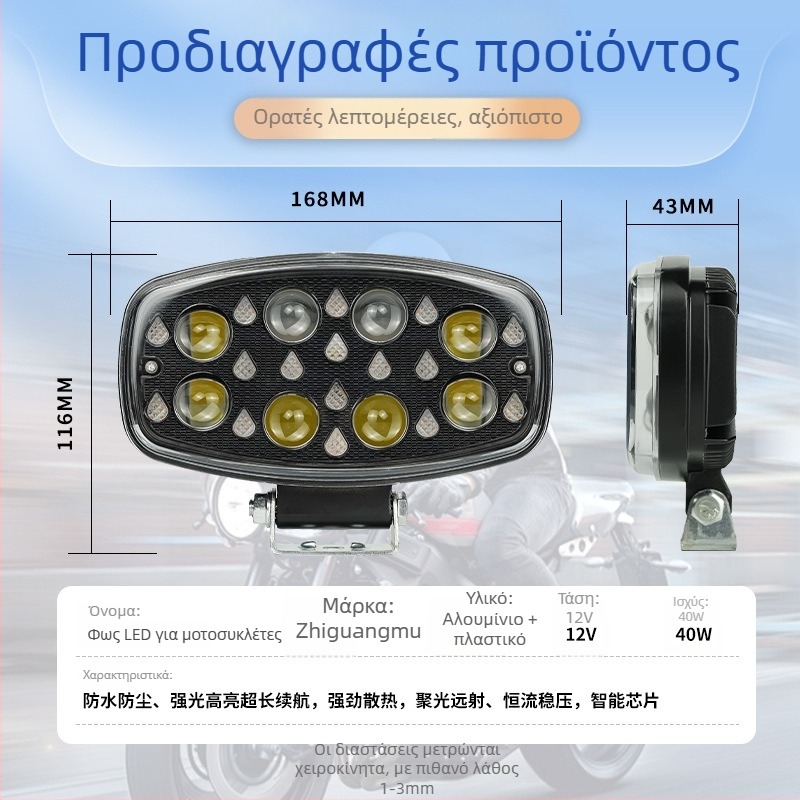 Φωτιστικό οδήγησης υψηλής ισχύος για εκτός δρόμου οχήματα με Angel Eye (Υλικό: κράμα αλουμινίου; Θέσεις εγκατάστασης: grille, μπροστινός προφυλακτήρας, μπροστινό καπό, οροφή; Τύπος φωτισμού: Angel Eye Headlight; Συμβατά οχήματα: αυτοκίνητα, φορτηγά, μοτοσι