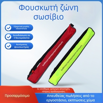 Αυτόματη φουσκωτή σωσίβια ζώνη μέσης με υψηλή πλευστότητα, κατάλληλη για ψάρεμα, φορητή για αυτοκίνητο και σκάφος, σωσίβωση έκτακτης ανάγκης