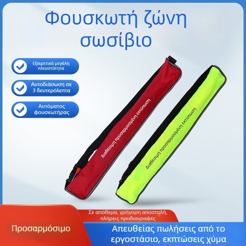 Αυτόματη φουσκωτή σωσίβια ζώνη μέσης με υψηλή πλευστότητα, κατάλληλη για ψάρεμα, φορητή για αυτοκίνητο και σκάφος, σωσίβωση έκτακτης ανάγκης