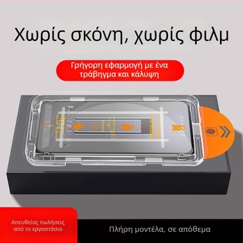 Προστατευτικό οθόνης από σκληρυμένο γυαλί για το Honor Win – πλήρης κάλυψη με μαύρη άκρη, HD ευκρίνεια, απομάκρυνση σκόνης και γρήγορη τοποθέτηση