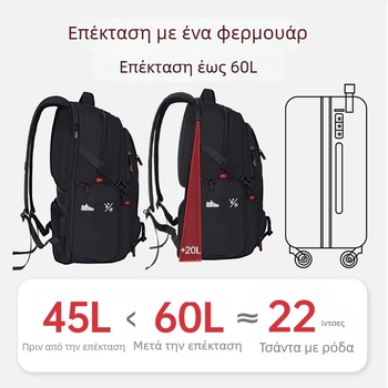 Ταξιδιωτικό σακίδιο, αδιάβροχο, χωρητικότητα 56–75L, Oxford ύφασμα, καμπύλος ιμάντας ώμου
