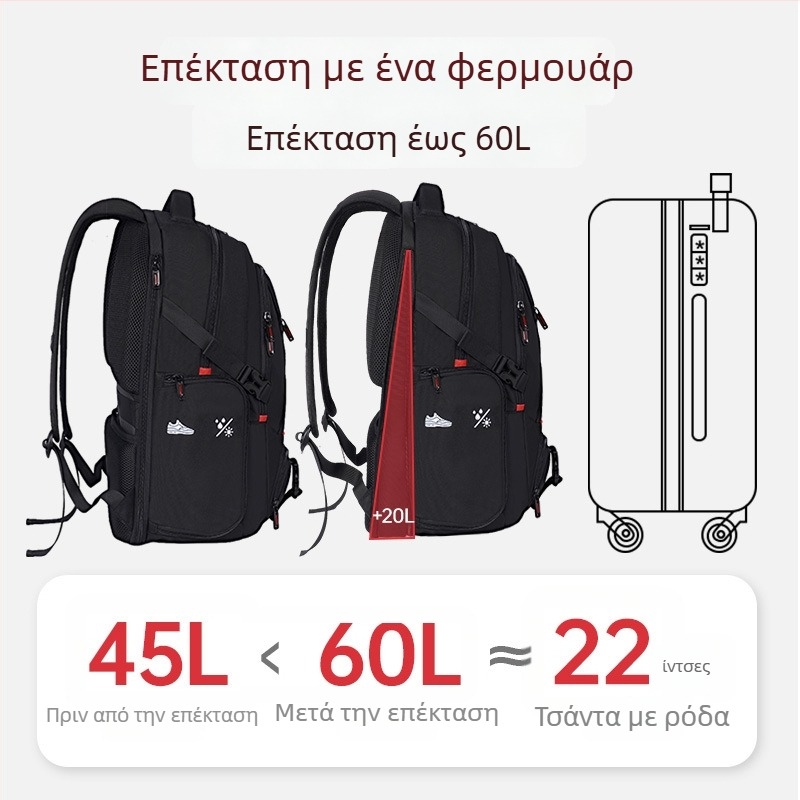 Ταξιδιωτικό σακίδιο, αδιάβροχο, χωρητικότητα 56–75L, Oxford ύφασμα, καμπύλος ιμάντας ώμου