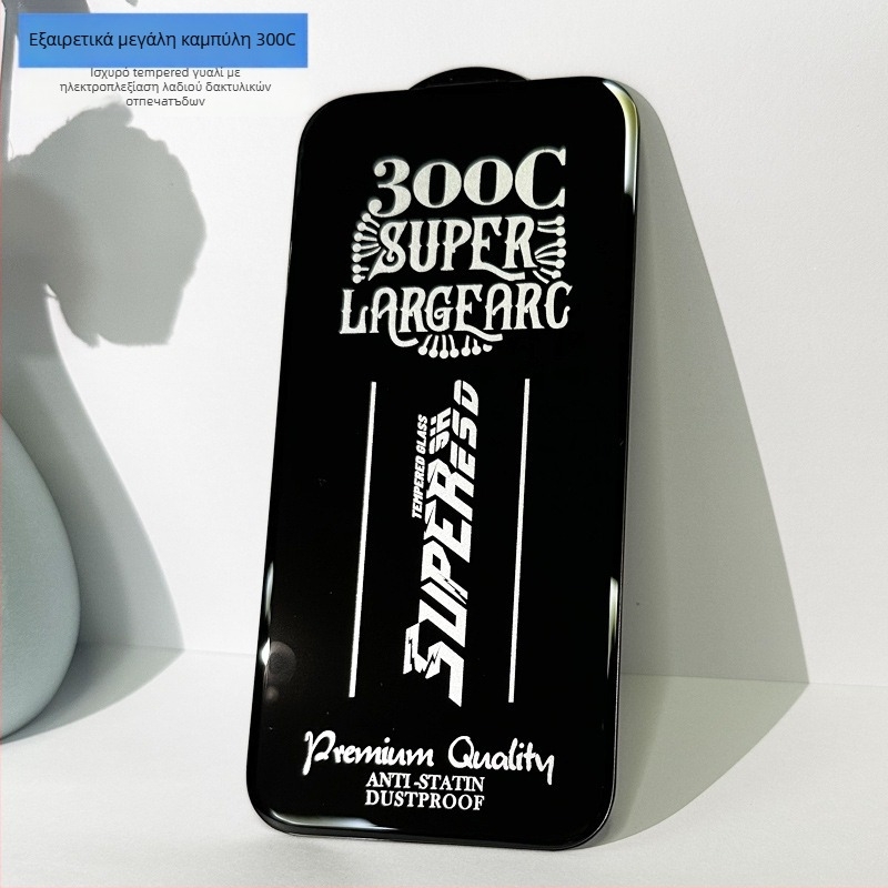 Προστατευτικό οθόνης από tempered glass για iPhone — HD πλήρους οθόνης, αντοχή σε πτώσεις και σκόνη, αντι-δακτυλικό, αυτοεπιδιορθώνεται, συμβατό με iPhone 12/13/14/11 Pro Max