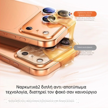 Προστατευτικό φακού κάμερας από tempered glass για iPhone 13/14 σειρά — 3D πλήρες κάλυμμα, HD ευκρίνεια, ανθεκτικό στη σκόνη, αντιδακτυλικά αποτυπώματα