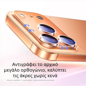 Προστατευτικό φακού κάμερας από tempered glass για iPhone 13/14 σειρά — 3D πλήρες κάλυμμα, HD ευκρίνεια, ανθεκτικό στη σκόνη, αντιδακτυλικά αποτυπώματα