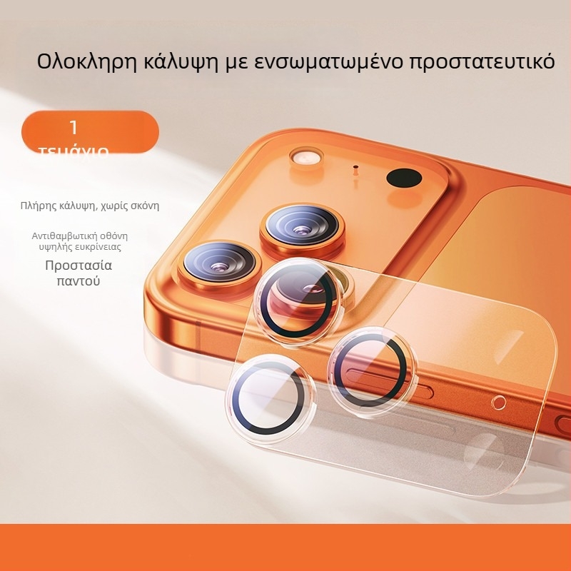 Προστατευτικό φακού κάμερας από tempered glass για iPhone 13/14 σειρά — 3D πλήρες κάλυμμα, HD ευκρίνεια, ανθεκτικό στη σκόνη, αντιδακτυλικά αποτυπώματα