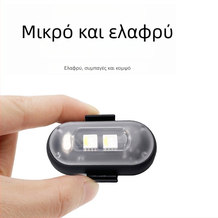 Ασύρματο LED φως προειδοποίησης για drones και οχήματα — καθολικά συμβατό, 12V, 5W, LED 5050, 6500K