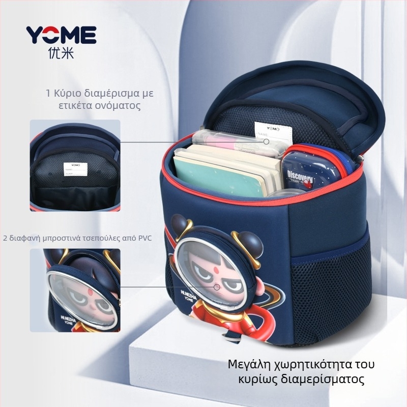 Unisex σχολική τσάντα νηπιαγωγείου – Πολυεστέρας, Διαπνέουσα, Αδιάβροχη, Πολύ ελαφριά, Με προστασία από κλοπή