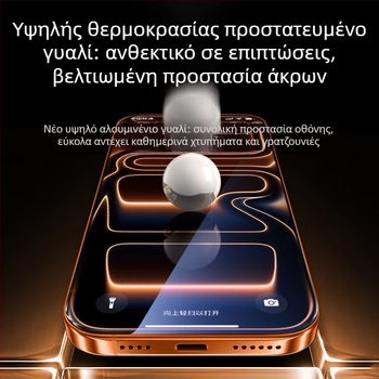 Xishang προστατευτικό οθόνης από γυαλί για τη σειρά iPhone 17, αντιανακλαστικό, αντιδακτυλικά αποτυπώματα