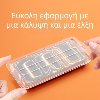 Xishang προστατευτικό οθόνης από γυαλί για τη σειρά iPhone 17, αντιανακλαστικό, αντιδακτυλικά αποτυπώματα