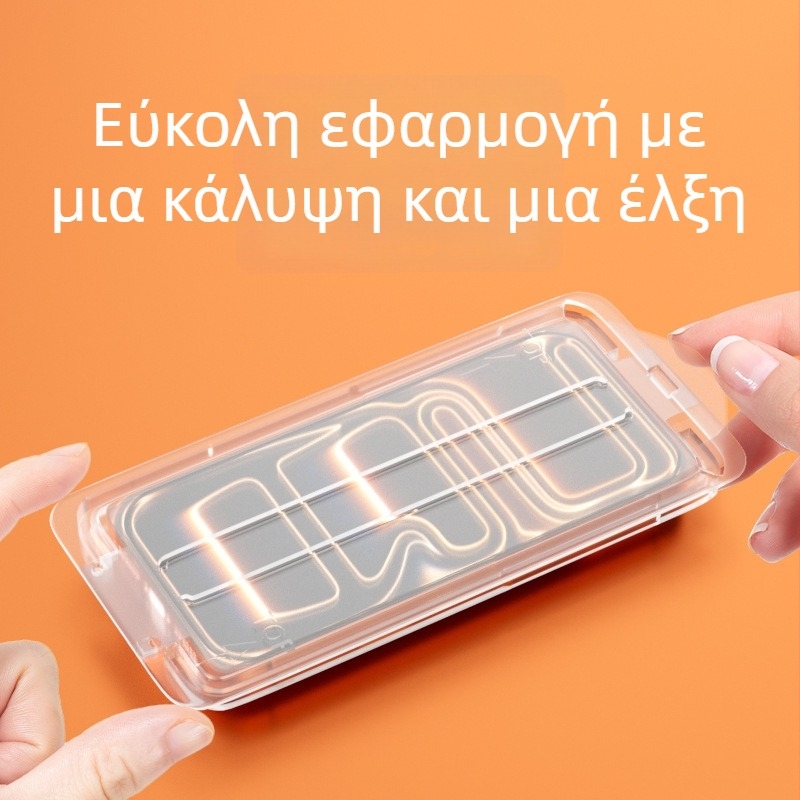 Xishang προστατευτικό οθόνης από γυαλί για τη σειρά iPhone 17, αντιανακλαστικό, αντιδακτυλικά αποτυπώματα