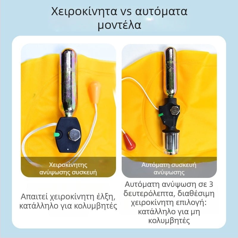 Yasian αυτόματη φουσκωτή σωσίβιο για ενήλικες, φορητή, υψηλή πλευστότητα, θαλάσσια επαγγελματική ένδυση, μοντέλο CY-150N