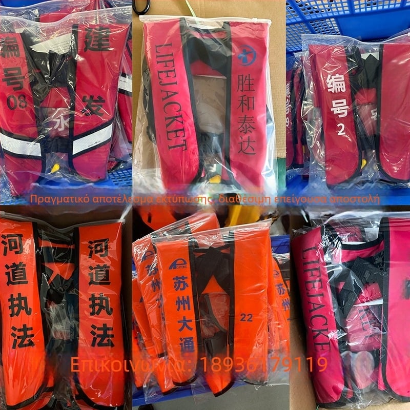 Yasian αυτόματη φουσκωτή σωσίβιο για ενήλικες, φορητή, υψηλή πλευστότητα, θαλάσσια επαγγελματική ένδυση, μοντέλο CY-150N