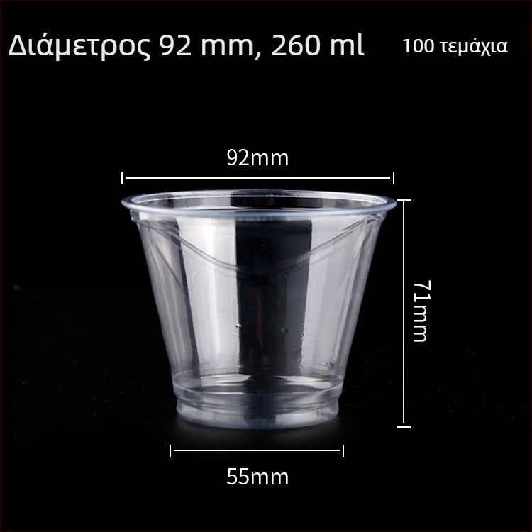 Μίας χρήσης PET ποτήρι για ροφήματα με γάλα/latte, 301–400 ml, διαφανές, χωρίς διαρροές, εκτύπωση λογοτύπου, δυνατότητα προσαρμογής