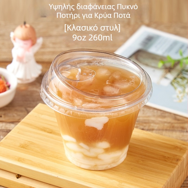 Μίας χρήσης PET ποτήρι για ροφήματα με γάλα/latte, 301–400 ml, διαφανές, χωρίς διαρροές, εκτύπωση λογοτύπου, δυνατότητα προσαρμογής