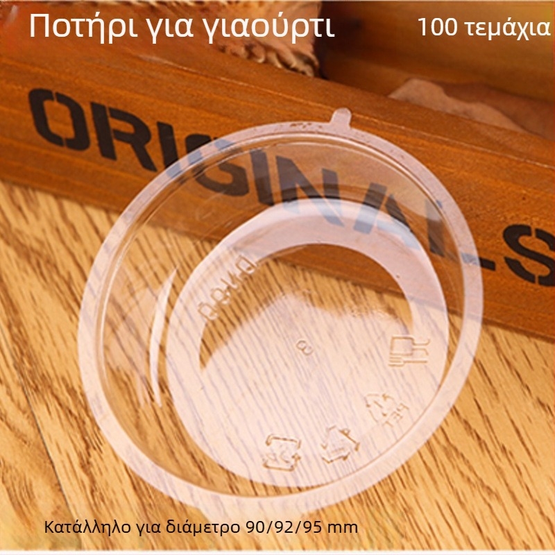 Μίας χρήσης PET ποτήρι για ροφήματα με γάλα/latte, 301–400 ml, διαφανές, χωρίς διαρροές, εκτύπωση λογοτύπου, δυνατότητα προσαρμογής