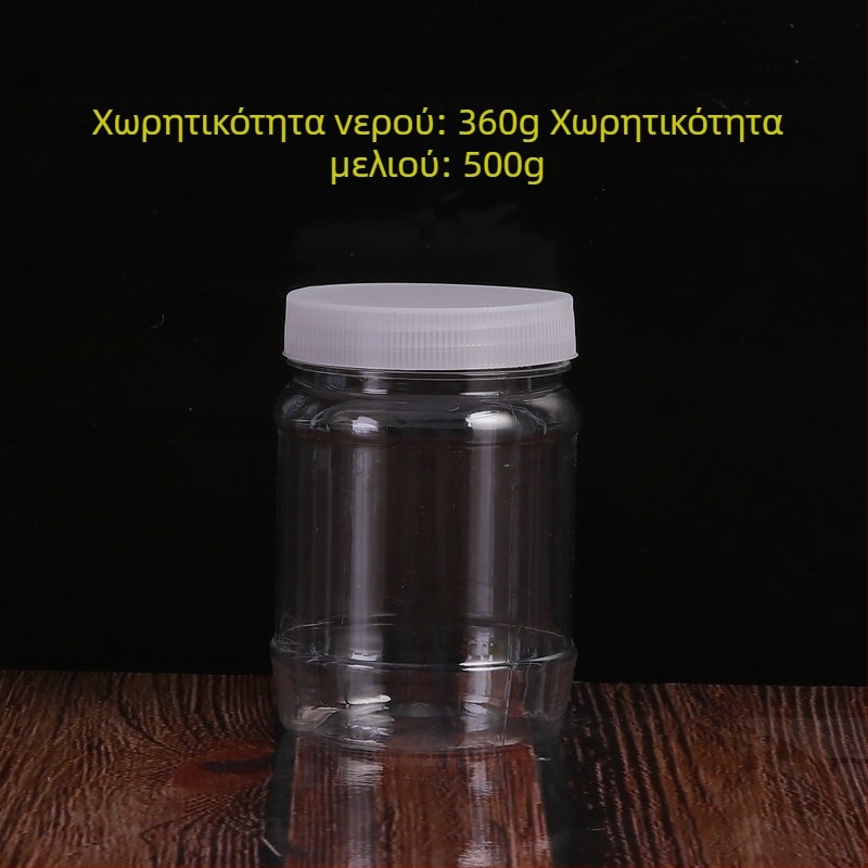 Διαφανές PET δοχείο αποθήκευσης με ευρύ στόμιο για συσκευασία τροφίμων, offset εκτύπωση