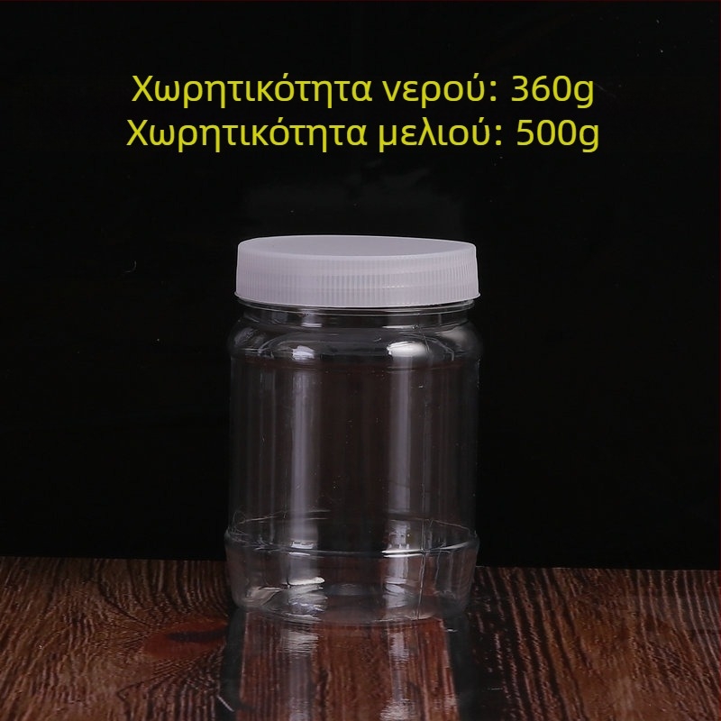 Διαφανές PET δοχείο αποθήκευσης με ευρύ στόμιο για συσκευασία τροφίμων, offset εκτύπωση