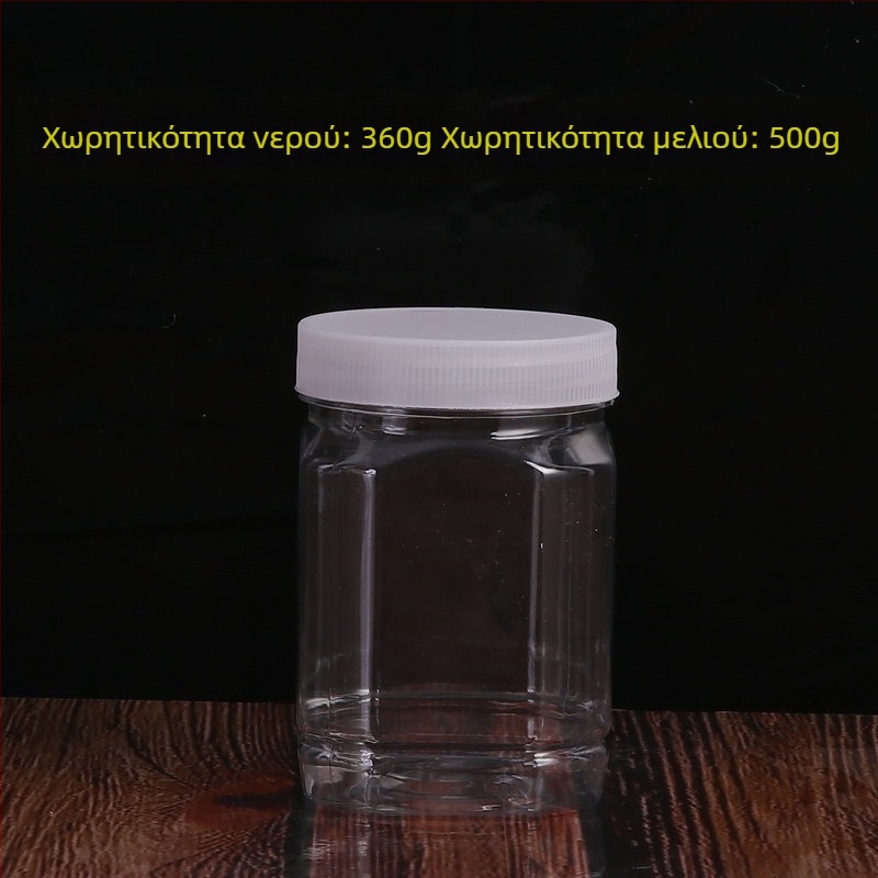 Διαφανές PET δοχείο αποθήκευσης με ευρύ στόμιο για συσκευασία τροφίμων, offset εκτύπωση